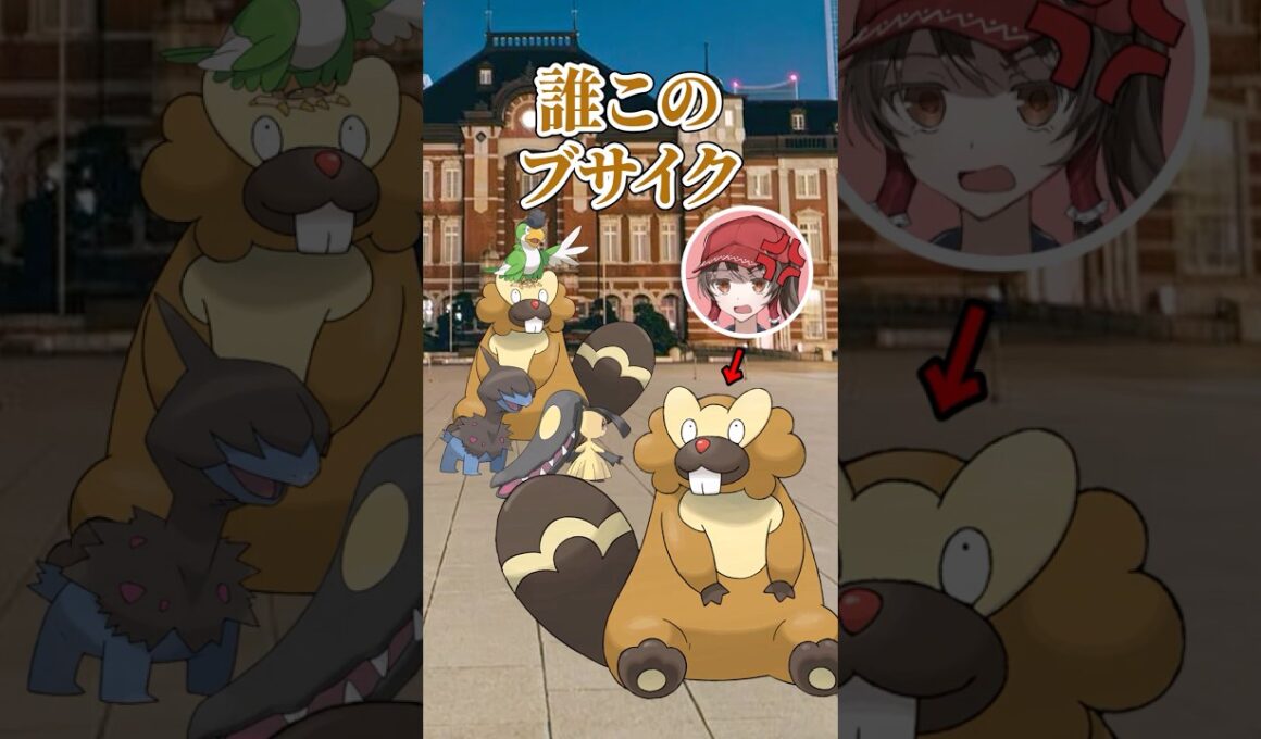 【ゆっくりポケモン】霊夢の体がビーダルになってしまった... ＃Shorts