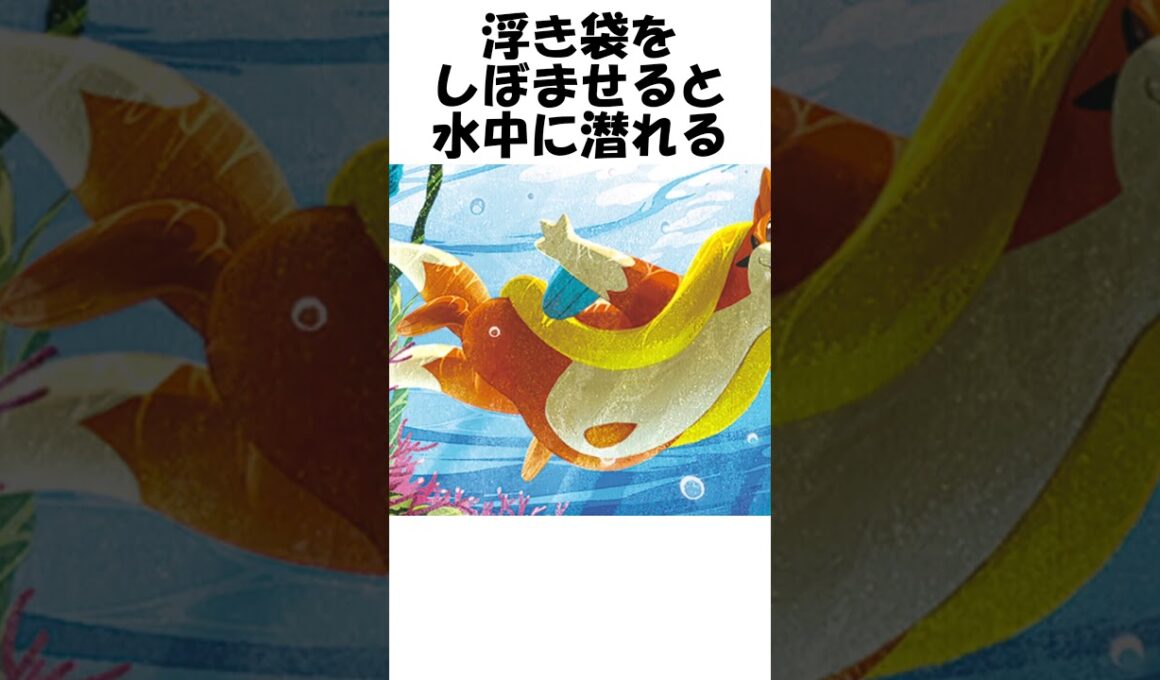 【ポケモン】スクリューおっぽ #Shorts