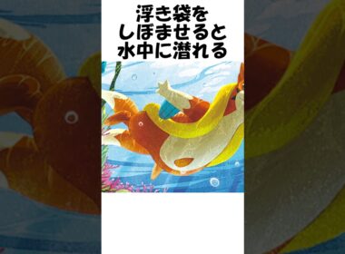 【ポケモン】スクリューおっぽ #Shorts
