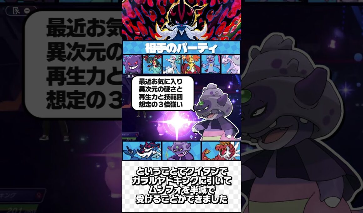 ヒスイダイケンキは火力を伸ばしてナンボでしてよ【ゆっくり実況】