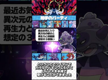 ヒスイダイケンキは火力を伸ばしてナンボでしてよ【ゆっくり実況】