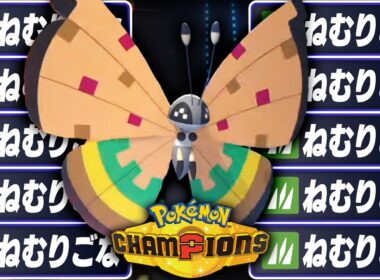 絶対に降参される『無限催眠ビビヨン』があまりにも害悪すぎる...【ポケモンチャンピオンズ】