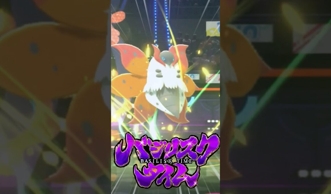 ウルガモスさんへ..舞うのやめてください。#ポケモンチャンピオンズ #ポケチャン