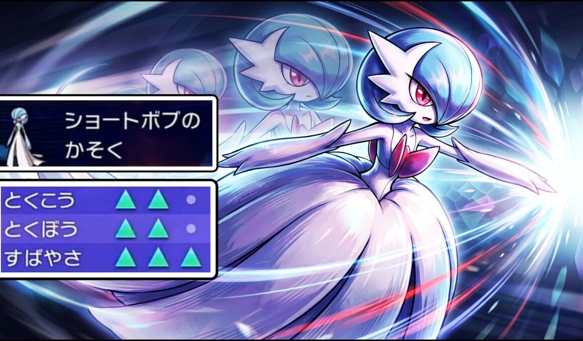 【1位までの軌跡】メガサーナイトがとんでもないことに【ポケモンチャンピオンズ】