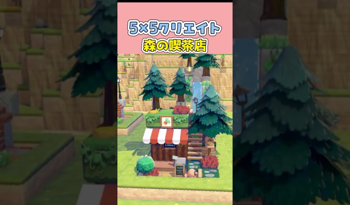 5×5マスでホーホーの喫茶店を建築！【55クリエイト/5×5クリエイト/Pokopia 5×5 Build】#shorts #ぽこあポケモン  #ぽこポケ