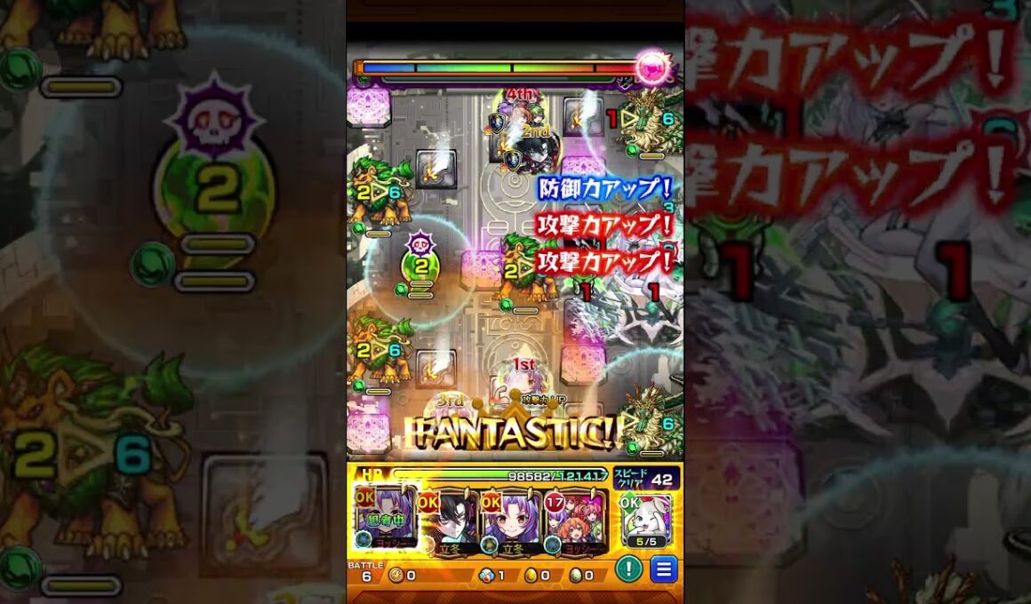 Exだけは負けられないよ #モンスト#ゲーム #ポケモン#モンスターストライク #shorts