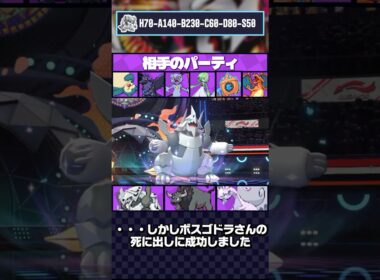 いや～メガボスゴドラ楽しみだな～！楽しみやねえ、今日時間もあるし、久々だから弱点が相手でも居座っちゃおうかな！特性が！！フィルターかぁ！！！【ゆっくり実況】【ポケモンチャンピオンズ】