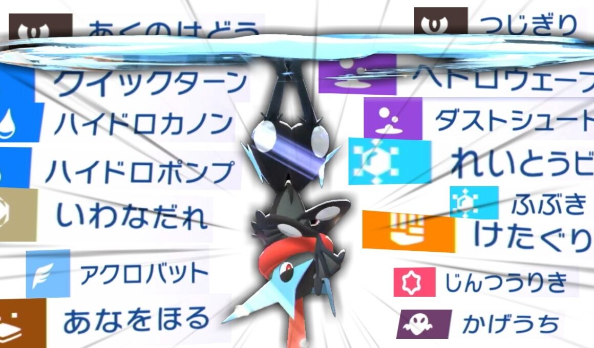 1億通りの型が存在する「メガゲッコウガ」を受けることは不可能です。【ポケモンチャンピオンズ|Pokemon Champions】実況プレイ