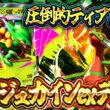 【ポケポケ】圧倒的ティアSデッキ爆誕！メガジュカインが新パックの最強デッキ!?徹底解説【波動ビート】
