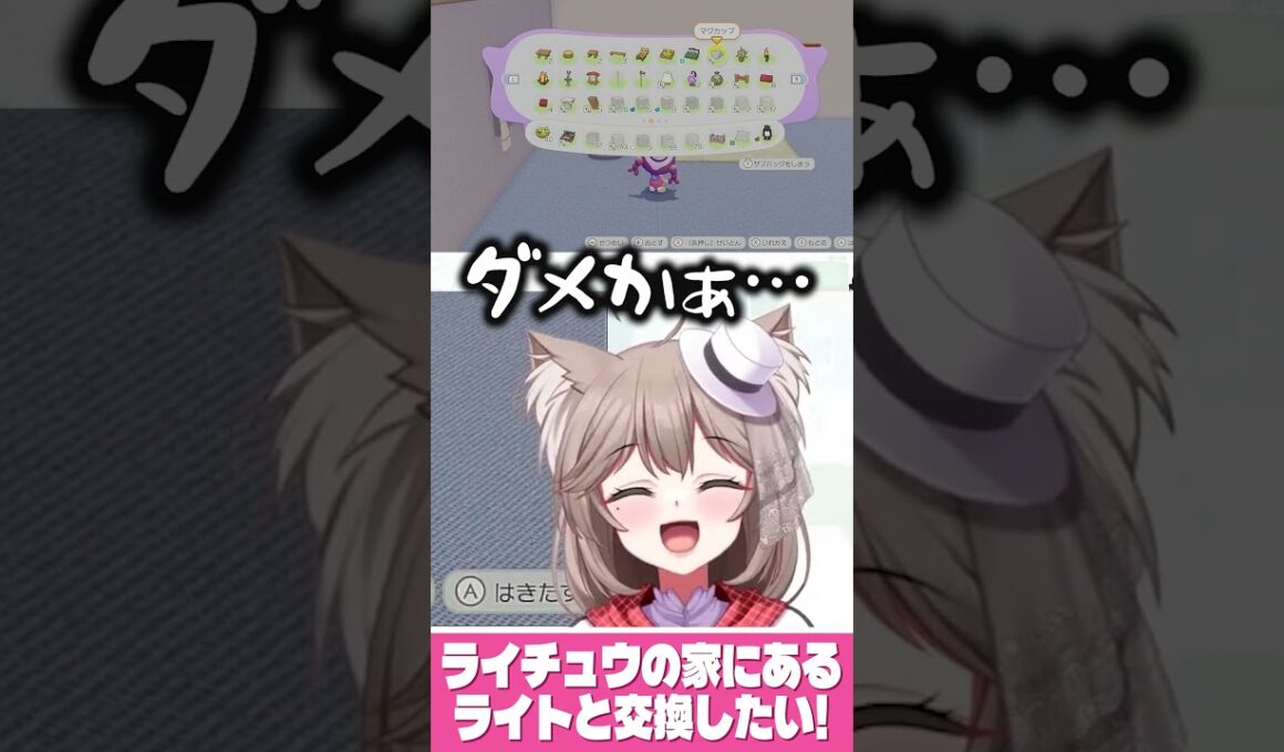 ライチュウを泣かせてしまった人妻