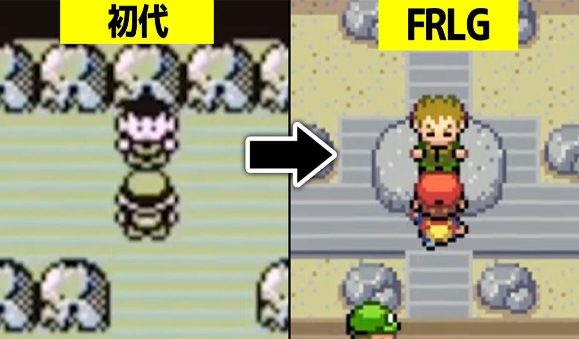 初代とFRLGでヒトカゲを選んだ時のストーリー攻略難易度の格差を解説