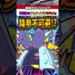 【超害悪ポケモン!?】ドヒドイデとかいうポケモンが不死身過ぎて降参不可避な件w【ポケモンチャンピオンズ】【ポケモン】【メガシンカ】