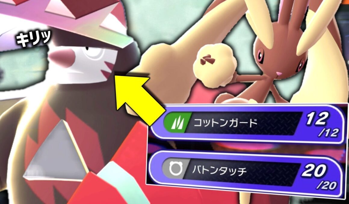 【あのメガシンカが大活躍】メガしない「ミミロップ」の唯一無二性能がやばい。【ゆっくり実況】【ポケモンチャンピオンズ】