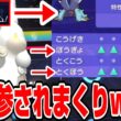 【ポケモンチャンピオンズ】「メガタブンネ」によって味方を最強要塞にした結果、降参されまくったｗｗｗ【ポケチャン実況 ダブルバトル】