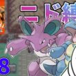 【ポケモン】ファイアレッドをニドだけで！【配信】