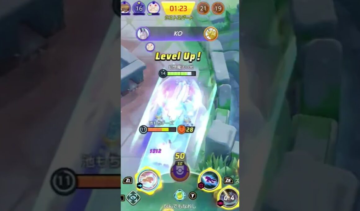 後入りで飛び込むガラルギャロップ(音ハメ気持ちいい) #pokemonunite #ユナイト #pokemon #ショート #ポケモンユナイト #ポケモン #pokemonunitegameplay