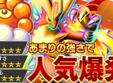 【評価急上昇】今、大流行中のメガバシャーモデッキを紹介します【ポケポケ/メガバシャーモex&ポワルン】