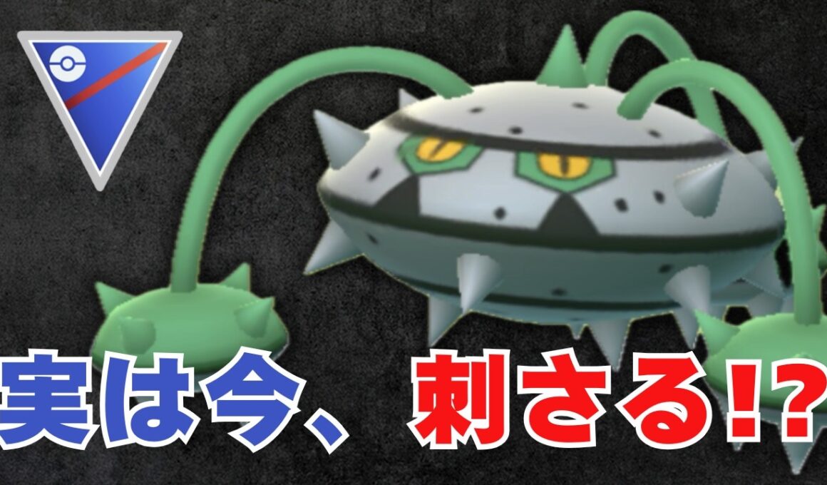【スーパーリーグ】まさかのナットレイがブッ刺さり！？今が厳選チャンス！【ポケモンGO・GOバトルリーグ】