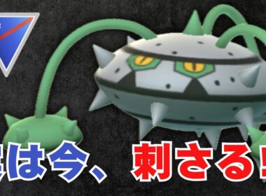 【スーパーリーグ】まさかのナットレイがブッ刺さり！？今が厳選チャンス！【ポケモンGO・GOバトルリーグ】