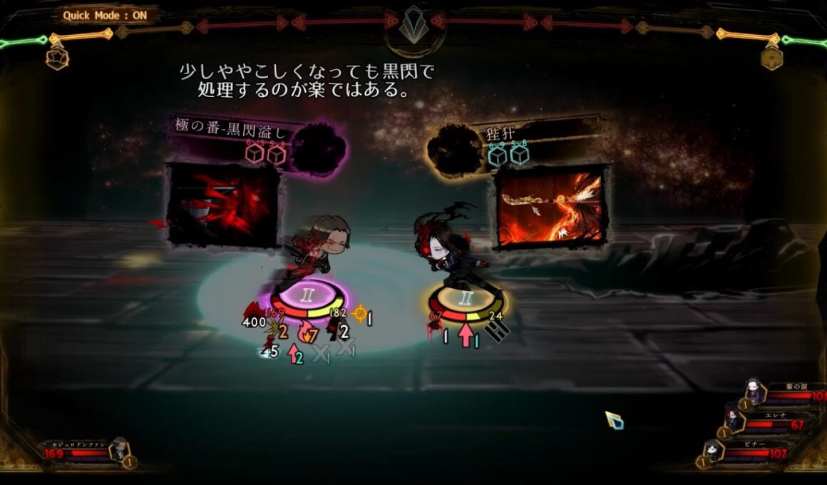 モジュロドンファン接待 哲学の階【Library of Ruina】【mod接待】