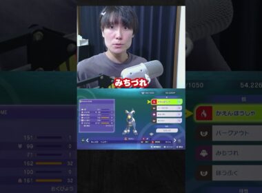【育成論公開】超優秀きあいのタスキ型ヘルガー！TierS環境ポケモン2枚持って行くことが可能な現環境最強型を徹底解説。【ポケモンチャンピオンズ ランクマッチ】