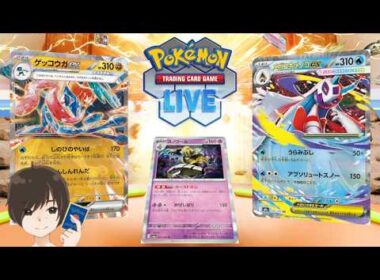 【ポケカ】CL大阪TOP8に入った、ボムゲッコウガメガユキメノコ(メガゲッコウガ抜き)って何？？【PTCGL】
