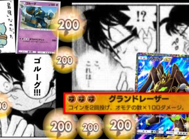 【緊急】※ゴルーグとは格が違います。無限蘇生しながら200ダメを出し続ける“ジガルデex”がガチで最強なのだった。【ポケポケ / Pokémon Trading Card Game Pocket】