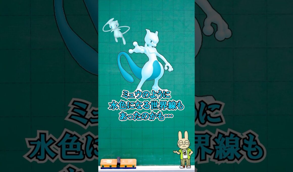 こんな色違いが見てみたい3【ポケモン妄想】