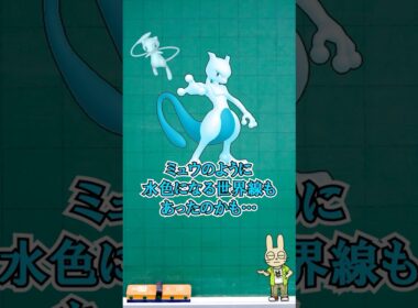 こんな色違いが見てみたい3【ポケモン妄想】