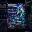 【DS Lite 自動乱数調整】Arduino UNO × TM1638で色違いディアルガを自動操作で乱数調整【DP ダイヤモンド/パール】