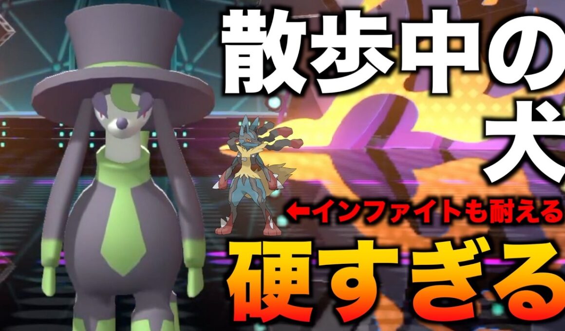 「トリミアン」が硬すぎて相手のポケモン勝手に倒れていった【ポケモンチャンピオンズ】