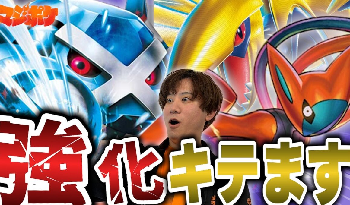 【ポケカ/対戦】実は強化されてます!!新メンバーを加えたダイゴのメタグロスは知らないと負け⁉【VSドラパルト】