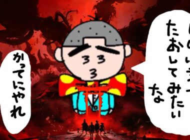 【参加型】「凶禍斎藤再び」の巻【ゴーストオブヨウテイ　Ghost of Yōtei】