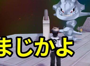 【性格厳選】ハガネール苦行すぎｗｗｗ【ポケモン】#kyo実況