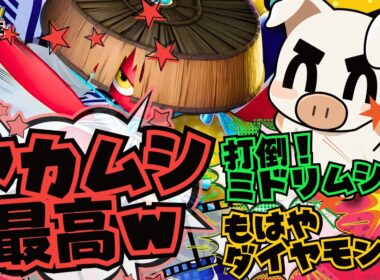 【2本立て】流石にチーム全員ベタ惚れ‼︎ キレキレで最硬の『ハッサム』で大暴れのTON・GGが最高すぎる‼︎ 【ポケモンユナイト】