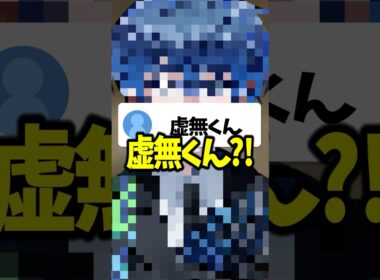 好きな動物なんですか？ #マイクラ #shorts #vtuber #虚無虚無ぷりん