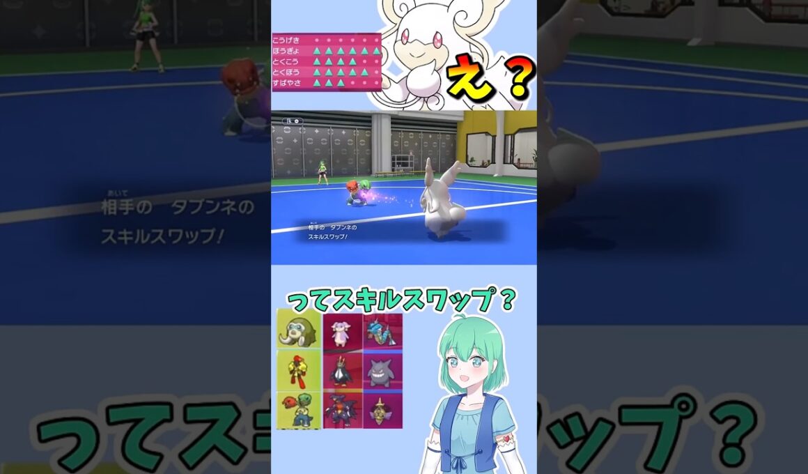 ショート898【バトル】無限に能力が上がり続けるメガタブンネを、君は見た事があるか？