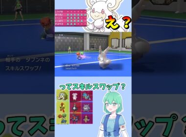 ショート898【バトル】無限に能力が上がり続けるメガタブンネを、君は見た事があるか？