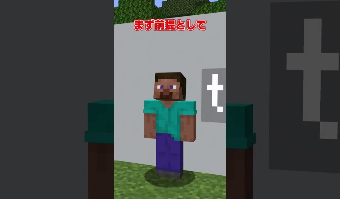 【マイクラ】砂利とソウルサンドを交互に置く理由【ゆっくり実況】
