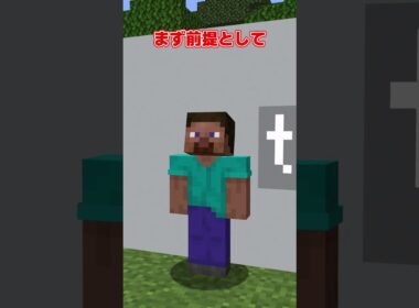 【マイクラ】砂利とソウルサンドを交互に置く理由【ゆっくり実況】
