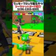 みんなはどっちやってる??ラッキーブロック蹴るやつのシークレットコード見つけた【KICK A LUCKY BLOCK [NEW]】#フォートナイト #ブレインロット