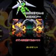攻撃を一気に六段階上げるメガスピアーがヤバすぎる【ポケモンチャンピオンズ】【ゆっくり実況】#shorts