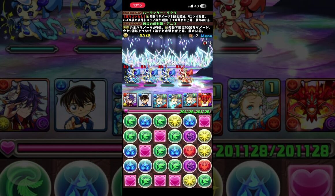 ピィ&宝玉ラッシュ！【覚醒無効】周回 #パズドラ