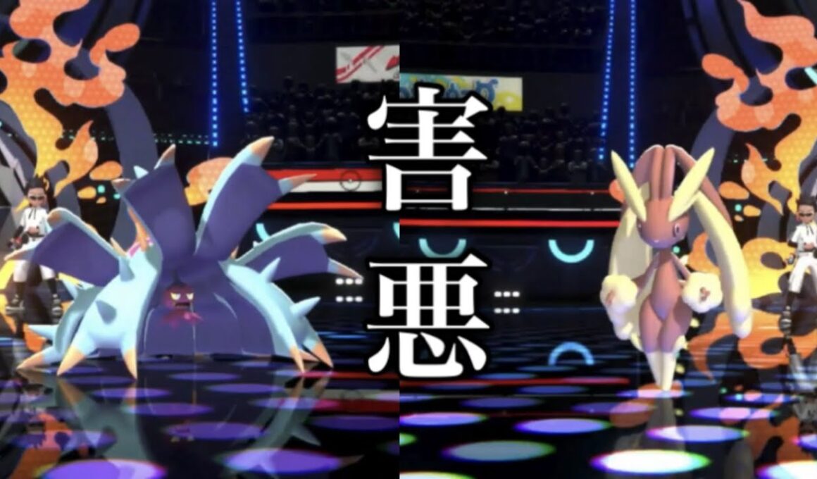 【対策必須】ドヒドイデ×ミミロップが害悪すぎるのでみんな対策して！！まぁ、ドヒドイデが単体でやばい感じもする…【ポケモンチャンピオンズ】