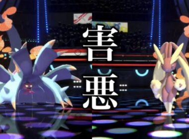 【対策必須】ドヒドイデ×ミミロップが害悪すぎるのでみんな対策して！！まぁ、ドヒドイデが単体でやばい感じもする…【ポケモンチャンピオンズ】