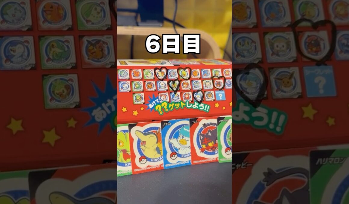 【これは🍎？】チコリータ来るまでポケモンスナック生活6日目 #ポケモン #vtuber  #shorts #らて時間 #ポケモン開封