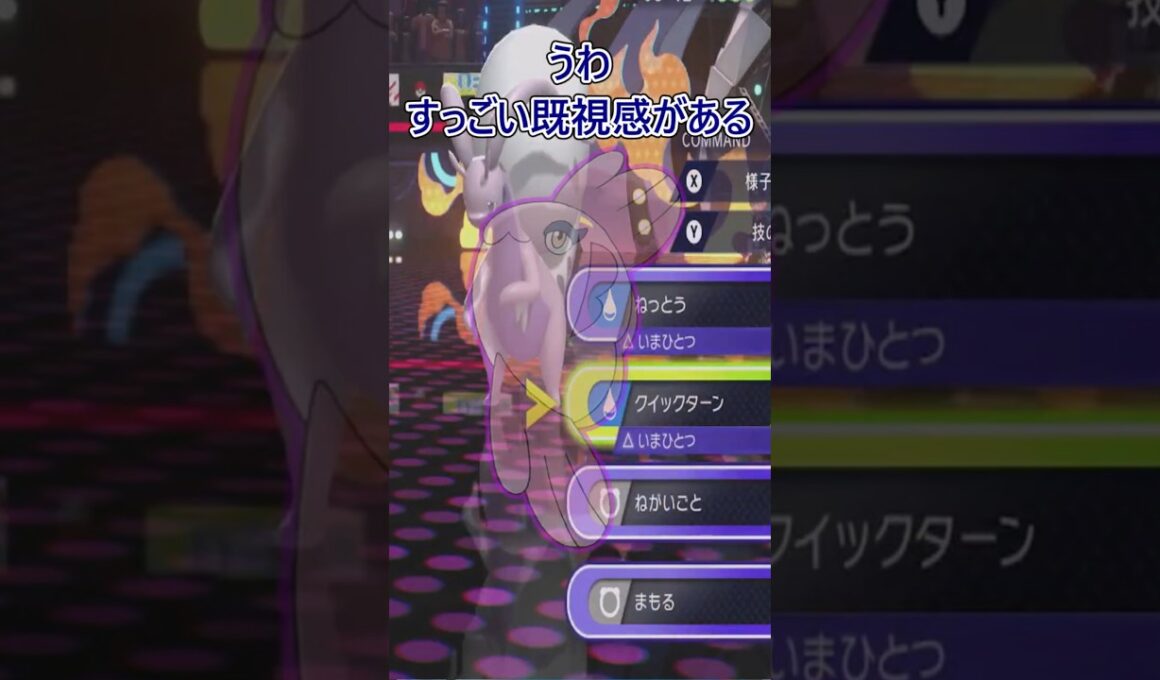 ポケモンチャンピオンズ 1分型紹介「シャワーズ」#ポケットモンスター#ポケモンチャンピオンズ #シャワーズ #shorts