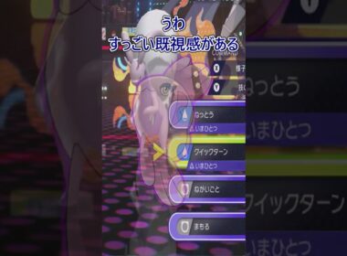ポケモンチャンピオンズ 1分型紹介「シャワーズ」#ポケットモンスター#ポケモンチャンピオンズ #シャワーズ #shorts