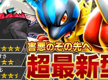 害悪？いやこれは””脳筋構築””！！！【ポケポケ/メガルカリオex】