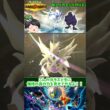 【ポケモンチャンピオンズ】アーマーガアが起点！？防御特化メガバンギラス！！【ゆっくり実況】